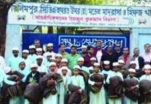 শিপিং প্রফেশনাল ক্লাবের শীতবস্ত্র বিতরণ কার্যক্রম