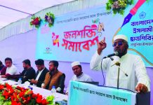 গুমাইবিলের সবুজ ও প্রাকৃতিক পরিবেশ পুনরুদ্ধার করা হবে