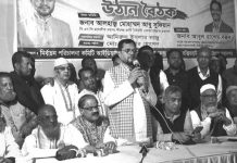 হারানো গণতন্ত্র পুনরুদ্ধারের একমাত্র পথ ধানের শীষ প্রতীকে ভোট দেওয়া