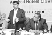 আগ্রাবাদ হোটেলের ৬২তম বার্ষিক সাধারণ সভা