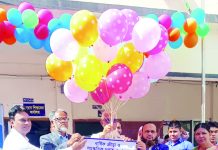 বাকলিয়া উচ্চ বিদ্যালয়ের বার্ষিক ক্রীড়া প্রতিযোগিতা