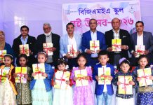 পোশাকশিল্পের শ্রমিক-কর্মচারীদের জন্য বিজিএমইএ স্কুল সম্প্রসারণের পরিকল্পনা