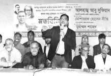 সুযোগ এসেছে অবাধ ও সুষ্ঠু নির্বাচনের মাধ্যমে জনগণের সরকার প্রতিষ্ঠা করার