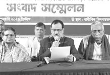 বাগীশিক’র বার্ষিক গীতা ও নৈতিক শিক্ষা পরীক্ষা কাল