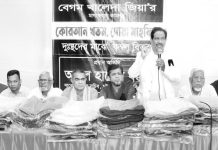 খালেদা জিয়ার মাগফিরাত কামনায় দোয়া মাহফিল