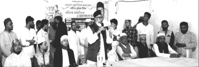 Bakolia Sunni Jote 1