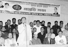 পলোগ্রাউন্ড মাঠের সমাবেশ সফল করতে মহানগর বিএনপির প্রস্তুতি সভা