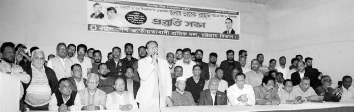 Bangadesh Sramik Dol News Photo 212