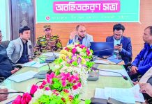 বাঁশখালীতে মানবপাচার প্রতিরোধ কমিটির সভা