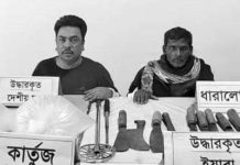 বাঁশখালীতে দেশীয় অস্ত্র ও মাদকসহ গ্রেপ্তার ২