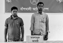 বাঁশখালীতে অস্ত্র ও কার্তুজসহ আটক ২