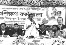 চিটাগাং সংবাদপত্র হকার্স সমিতির ত্রি-বার্ষিক নির্বাচনের তফসিল ঘোষণা