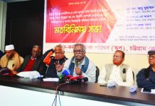 চুক্তির সব বিষয় স্বচ্ছ প্রক্রিয়ায় জনগণের সামনে আনতে হবে