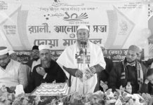 বরুমচড়া বড়পীর মাদরাসায় কৃতী শিক্ষার্থীদের পুরস্কার বিতরণ