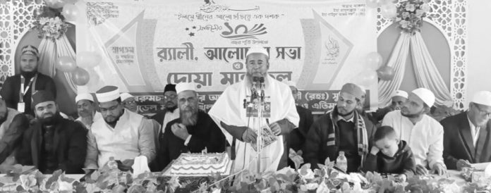 Borumchora boro pir Madrasa