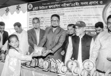 ব্রাইট ফিউচার স্কলারশিপের বৃত্তি পরীক্ষার পুরস্কার বিতরণ