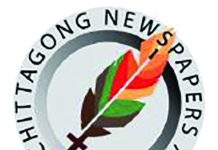 পূর্বদেশ সম্পাদকের বাসভবনে হামলার ঘটনায় সিএনএর নিন্দা