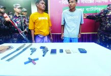 কক্সবাজারে মিয়ানমারের নাগরিকসহ আটক ২, অস্ত্র উদ্ধার