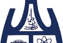 চবি ডি-ইউনিট ভর্তি পরীক্ষা কাল