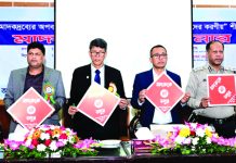 চবিতে মাদকবিরোধী সেমিনার