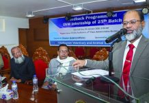 সিভাসু’তে ডিভিএম ইন্টার্নশিপ ফিডব্যাক প্রোগ্রাম