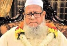 কাল বেলায়েত উল্লাহ খান হাসানীর (রহ) ওফাত বার্ষিকী