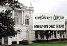 সাবেক ডিএমপি কমিশনার হাবিবসহ ৩ পুলিশ কর্মকর্তার মৃত্যুদণ্ড