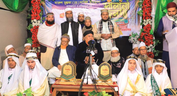 Chattogram Darul Mostafa Model Madrasah pic