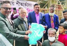 মেট্রোপলিটন চেম্বার অব কমার্স এন্ড ইন্ডাস্ট্রির শীতবস্ত্র বিতরণ