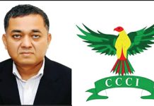 চিটাগাং চেম্বারের নতুন প্রশাসক মোহাম্মদ মোতাহের হোসেন