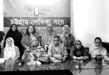 চট্টগ্রাম লেখিকা সংঘের মাসিক সাহিত্যাসর