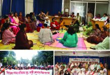 নেতৃত্ব বিকশিত করে নারীকে এগিয়ে নেয়াই যাদের প্রচেষ্টা