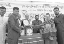 ৩২ বছরের শিক্ষকতা, অন্যরকম বিদায়