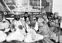 হাফেজ হাকিম শাহ বজলুর রহমানের (রহঃ) বার্ষিক ইছালে ছাওয়াব মাহফিল