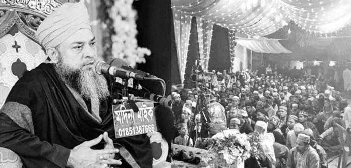 Eid E Merajunnabi Hashemi