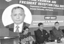 প্রিমিয়ার ইউনিভার্সিটির ইংরেজি বিভাগে বরণ ও বিদায়