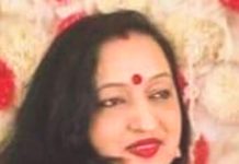 শুভ হোক নতুন বছর