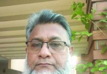 আরবান আলী সওদাগর স্মরণে