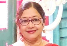 পারিবারিক মিলনমেলা- আত্মিক সম্পর্কের মেলবন্ধন