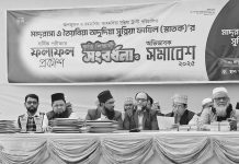 রাঙ্গুনিয়া তৈয়বিয়া অদুদিয়া সুন্নিয়া মাদ্রাসায় অভিভাবক সমাবেশ