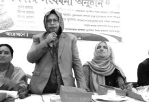 ফতেয়াবাদ রামকৃষ্ণ প্রাথমিক বিদ্যালয়ে আলোচনা সভা