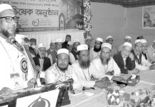 গাউসিয়া কমিটি ৫নং মোহরা ওয়ার্ডের অভিষেক অনুষ্ঠান