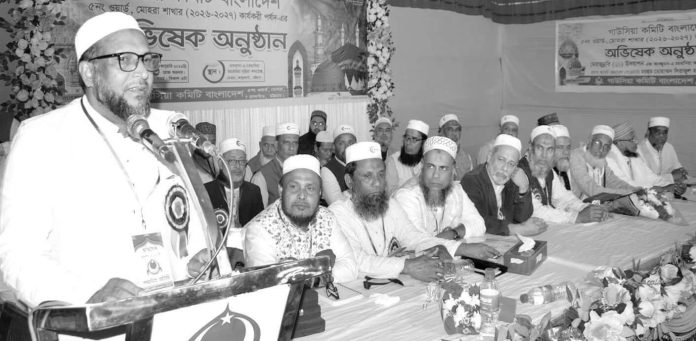 Gaosia Committee 5no Mohora Ward news purbokone.jpeg