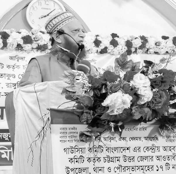 Gausia Comm. North Dist=