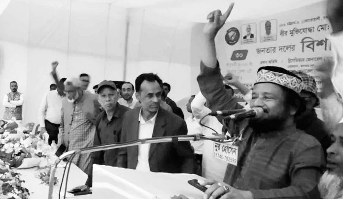 Haidar Ali Jonota Party