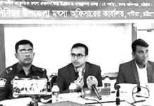 হালদার মৎস্য প্রজননক্ষেত্র সংরক্ষণে সম্মিলিত উদ্যোগের প্রয়োজনীয়তার উপর গুরুত্বারোপ