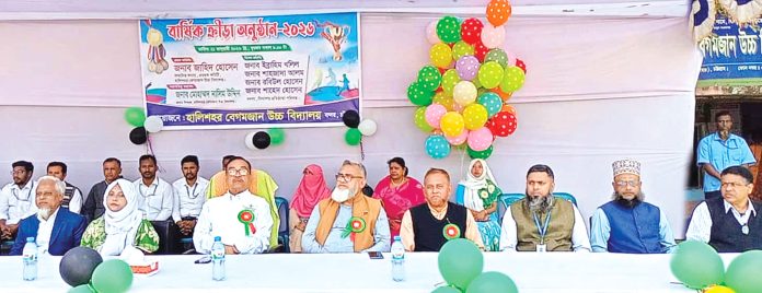 Halisahar Begamjan High School pic