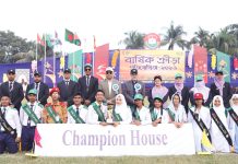 হালিশহর ক্যান্টনমেন্ট পাবলিক স্কুল এন্ড কলেজের বার্ষিক ক্রীড়া