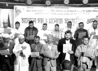 হালকা মোটরযান চালক-শ্রমিক ইউনিয়নের আলোচনা সভা