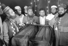 ধলই গাউসিয়া আহমদিয়া তৈয়্যবিয়া মাদরাসার সালানা জলসা